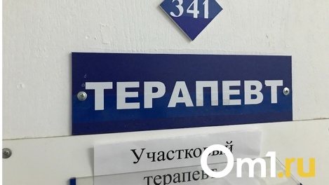 Высокая температура и боль в пальцах: жительница Новосибирска рассказала о мучениях после COVID-19