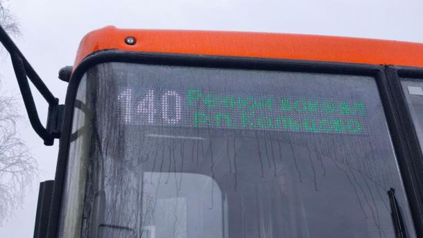 Жители новосибирского Кольцово получили новый автобус