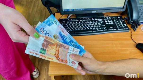 В Омске открыли вакансию помощника чародея с зарплатой до 5 тысяч долларов