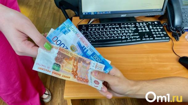 В Омске открыли вакансию помощника чародея с зарплатой до 5 тысяч долларов