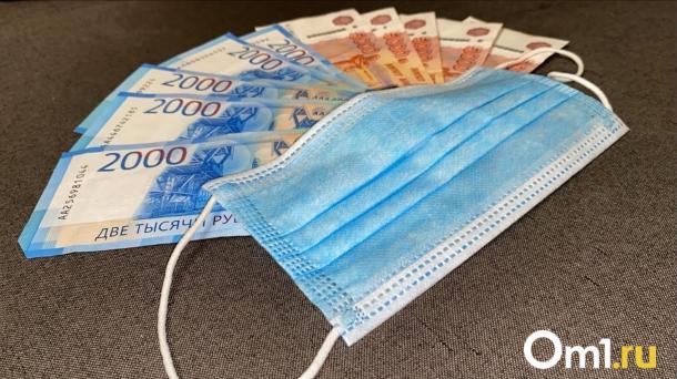 С февраля омские врачи будут получать новые допвыплаты