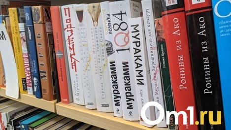 «Омский книготорговый дом» приобрёл предприниматель Игорь Бабиков
