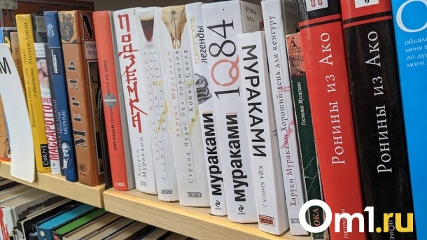 «Омский книготорговый дом» приобрёл предприниматель Игорь Бабиков
