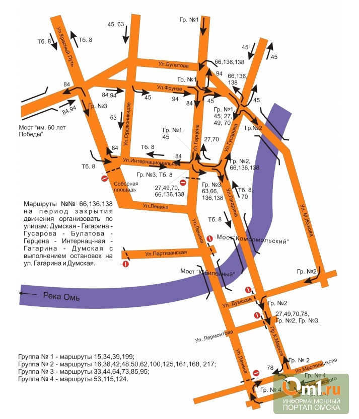 Карта транспорта омск. Схема движения транспорта в Омске. Движение транспорта на 9 мая Омск. Схема движения автобусов в Омске. Схема транспорта Омска.