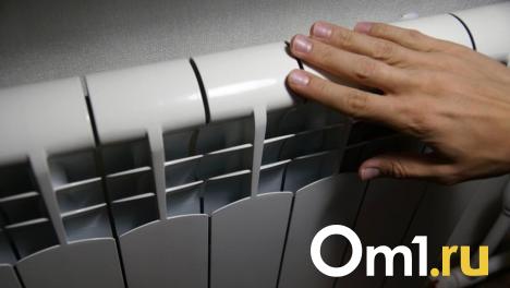 Омичам начали отключать отопление