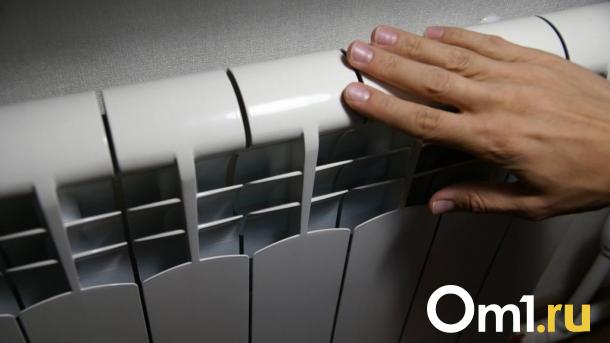 Омичам начали отключать отопление