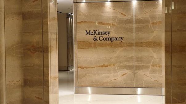 Консалтинговая компания McKinsey ушла из России