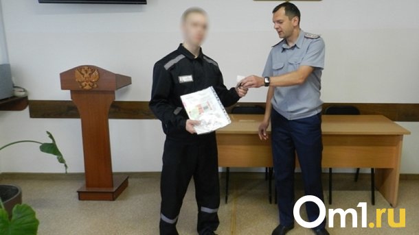 В Омске осуждённый получил ключи от квартиры, отбывая срок