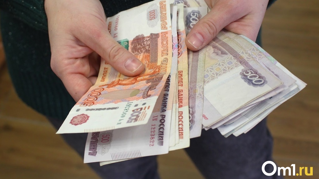 Безработные омичи получат по 3 тысячи рублей на каждого ребенка