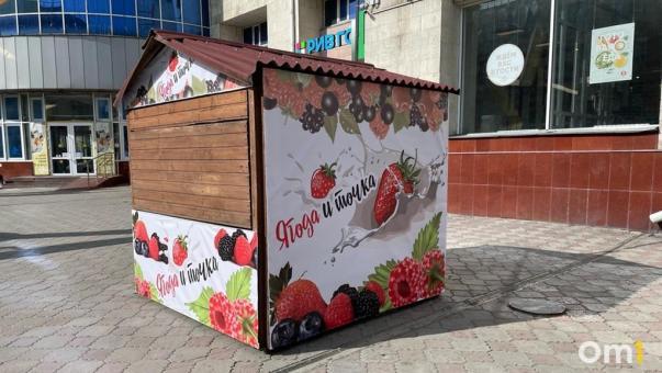 Новые правила оформления: в Омске изменят внешний вид киосков