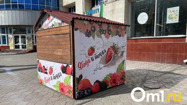 Новые правила оформления: в Омске изменят внешний вид киосков
