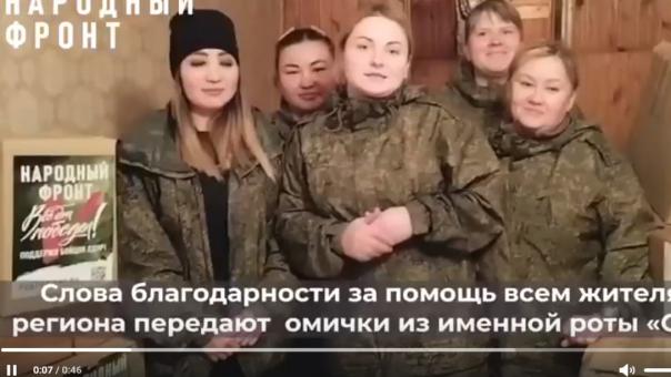 Молодые омички, работающие медиками в Донбассе, получили посылки с медикаментами из Омска