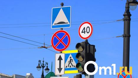 В Омске запустили светофор, не работавший с прошлого года