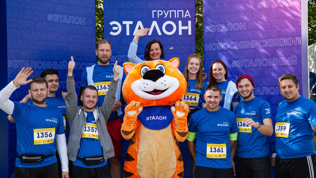 Команда Группы Эталон и талисман компании Рыжий кот вышли на старт Новосибирского полумарафона