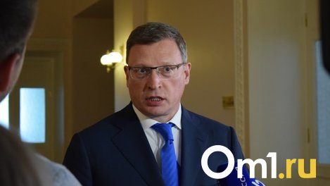 Впереди президента. СМИ торопятся отправить омского губернатора в отставку