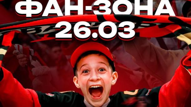 «Авангард» покажет первый матч серии с «Металлургом» в омских кинотеатрах