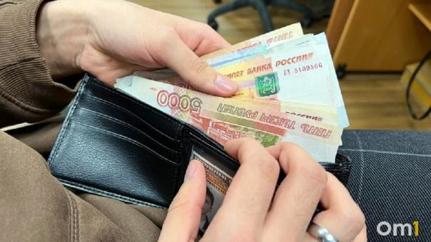 Омск занял 42 место в рейтинге городов по уровню дохода