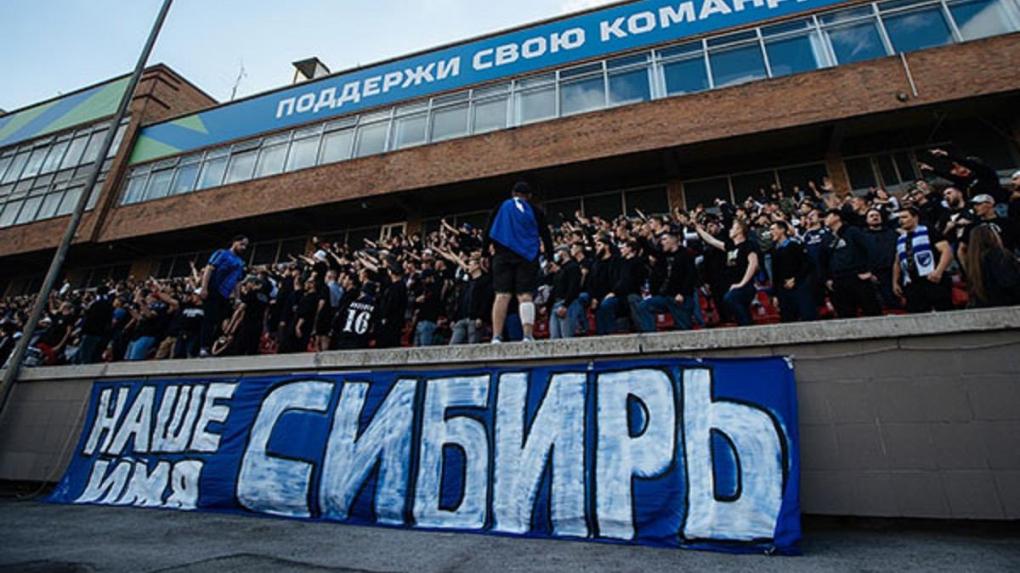 ФК «Новосибирск» перестанет существовать летом 2024 года