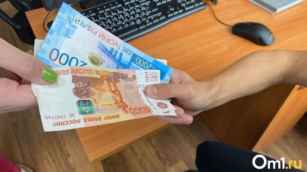 В омском Минфине ищут специалистов на зарплату от 31 до 56 тысяч рублей