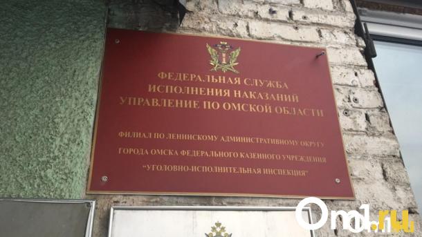 Омская колония в очередной раз поменяла начальника