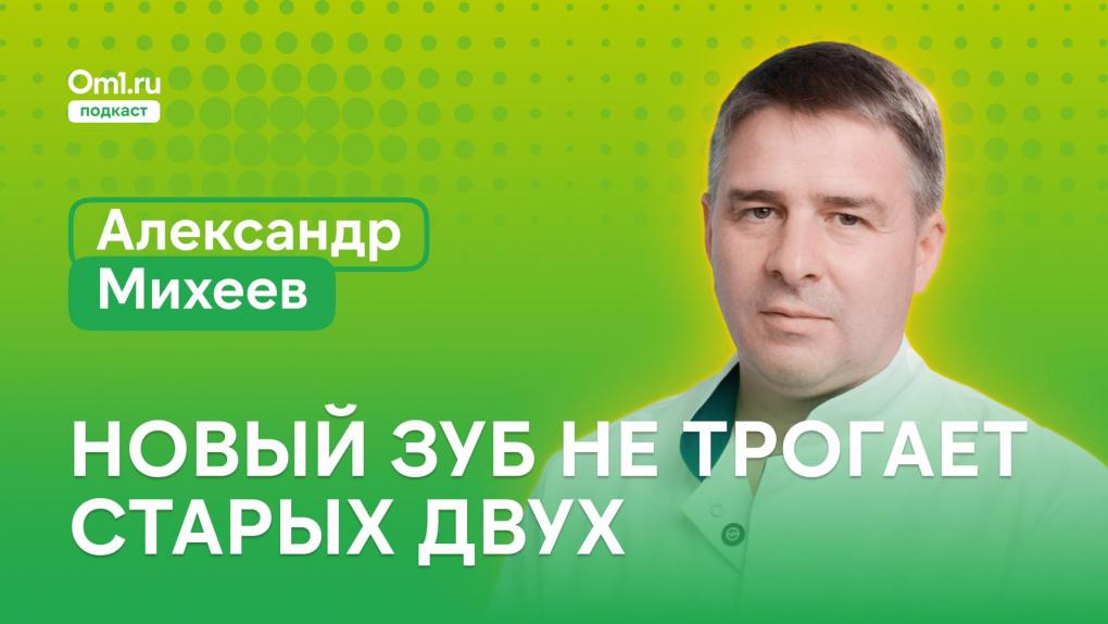 Новый зуб не трогает старых двух: как имплантация возвращает нам зубы без ущерба для соседних