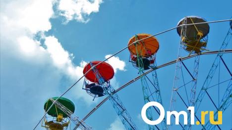 Омские парки с начала осени будут работать по новому графику