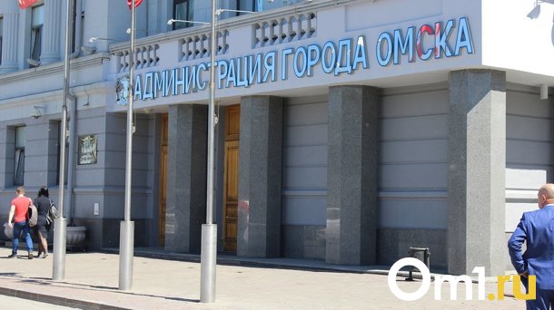 В Омске назначили нового директора департамента имущественных отношений