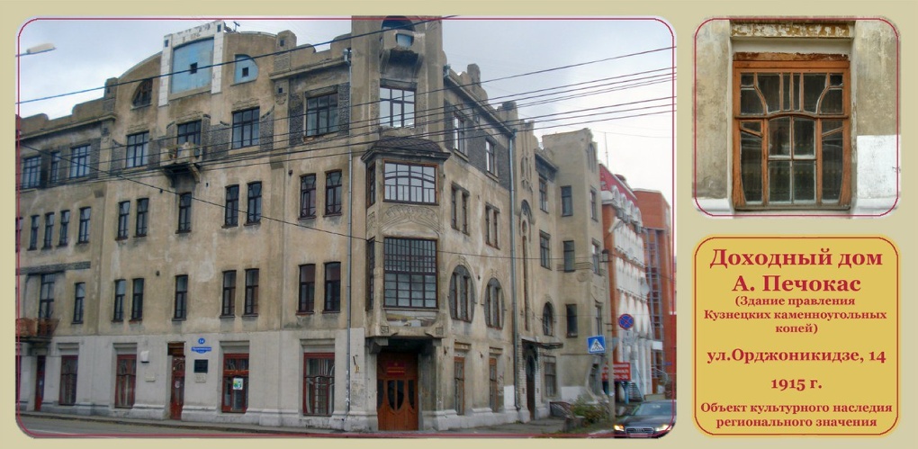 Потраченный Омск: заброшенные здания города попали на открытки