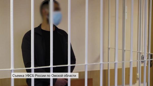 Омского пособника террористов отправили в тюрьму
