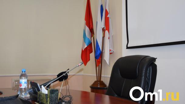 В Омске официально зарегистрировали «Омскгоргаз»
