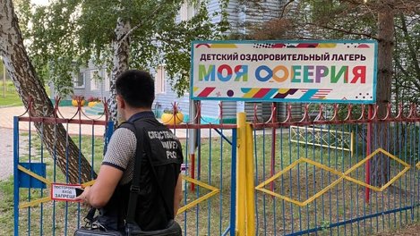 Следователи организовали проверку в Детском лагере из-за жалоб родителей