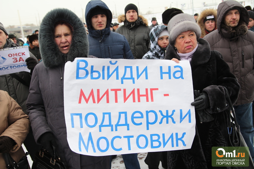 Займи территорию. Сергей Мостовик прикол.