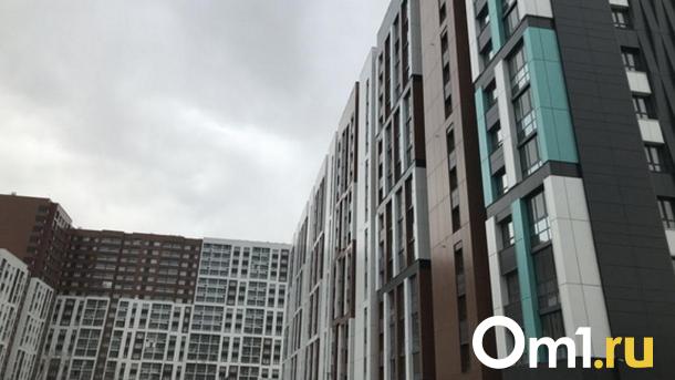 Омичам рассказали, как продать или купить квартиру без риэлтора