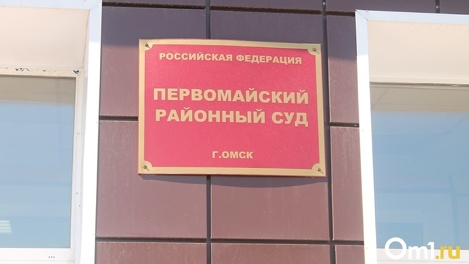 Задержанного «буфетчика» Менькова, который 4 года скрывался от следствия, отправили под домашний арест