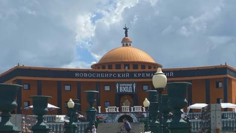 Новосибирцев зовут на работу в крематорий с зарплатой в 35 тысяч рублей