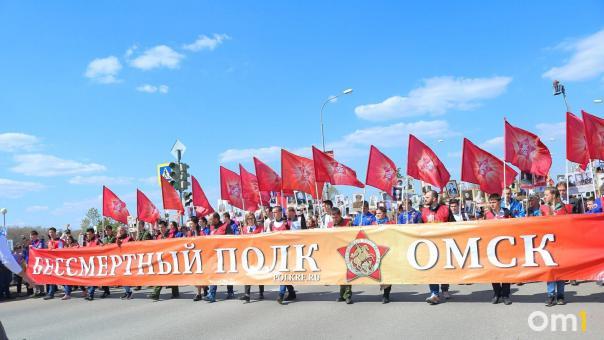 Ради «Бессмертного полка» перекроют часть центра Омска