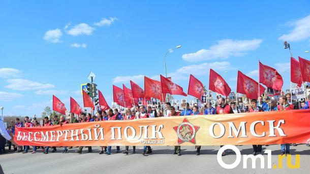 Ради «Бессмертного полка» перекроют часть центра Омска