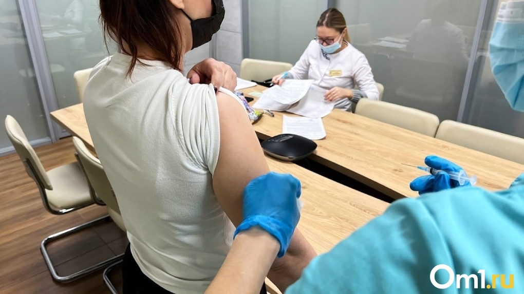 прививку омск