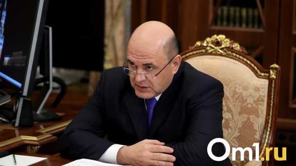 Правительство РФ перешло на «удалёнку»