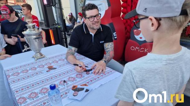 Рисовали плакаты и ждали автографы: омичи встретили нового канадского тренера фарм-клуба «Авангарда»