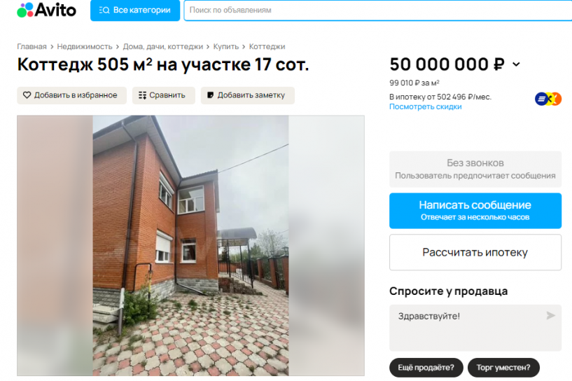 Изображение фоторепортажа