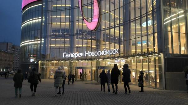 ТРЦ «Галерея Новосибирск» объявила о ребрендинге в 2025 году