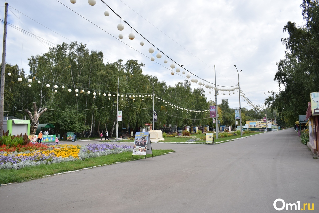 парк культуры и отдыха омск