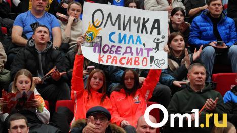 В «Омичке» объяснили, почему не сыграют домашний матч Кубка России