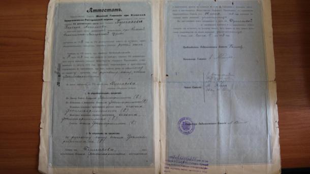 Тайны НГПУ: в Новосибирске нашли личные документы сестры Михаила Булгакова