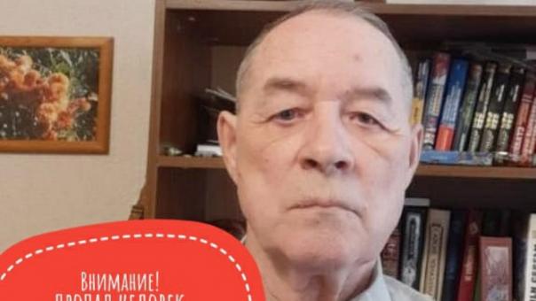 Накануне Дня Победы в Омске пропал пенсионер