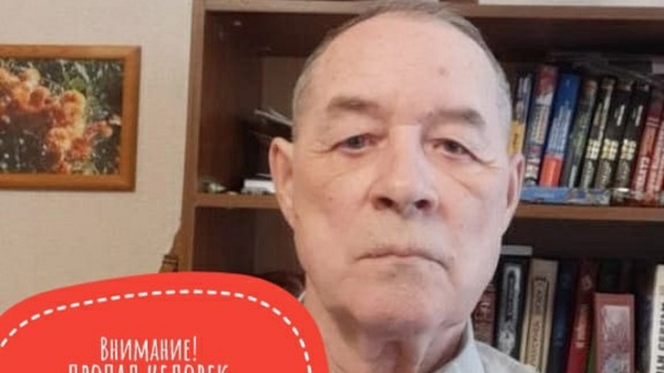 Накануне Дня Победы в Омске пропал пенсионер