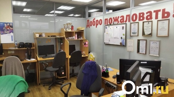 В Омске резко сократилось количество компаний, где действует удалёнка