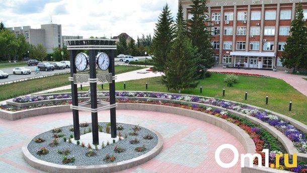 Калачинск и Называевск назвали благоприятными городами для проживания