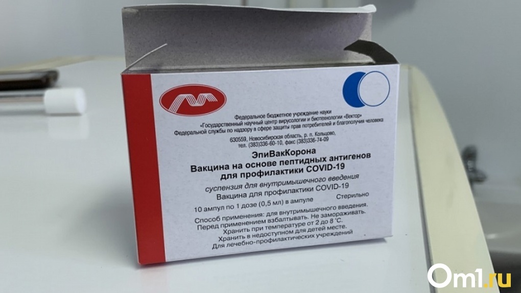 Разработчикам новосибирской вакцины «ЭпиВакКорона» пригрозили уголовным делом